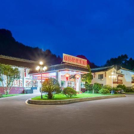 Hunan New Pipaxi Hotel Zhangjiajie Exterior photo