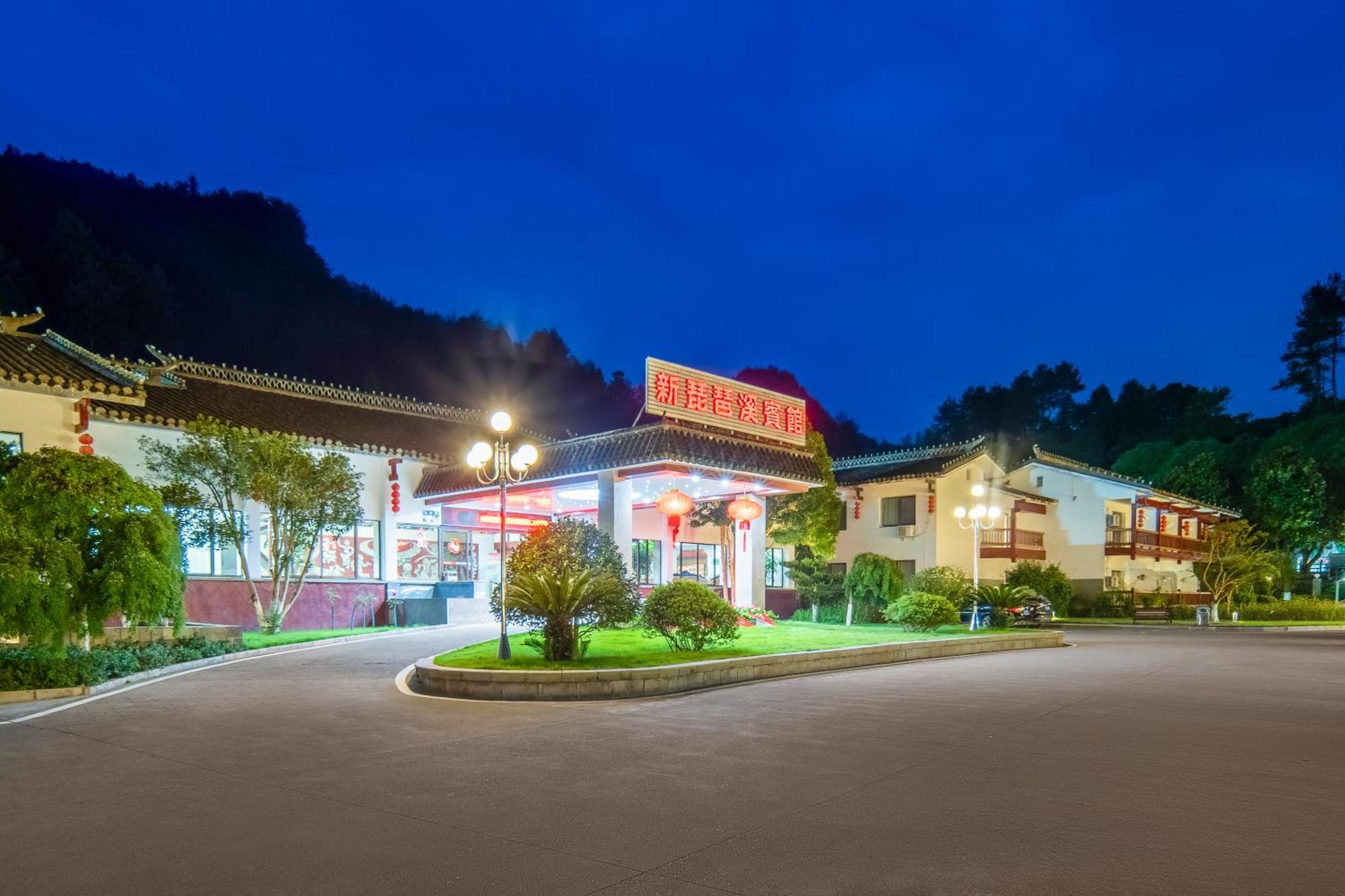 Hunan New Pipaxi Hotel Zhangjiajie Exterior photo