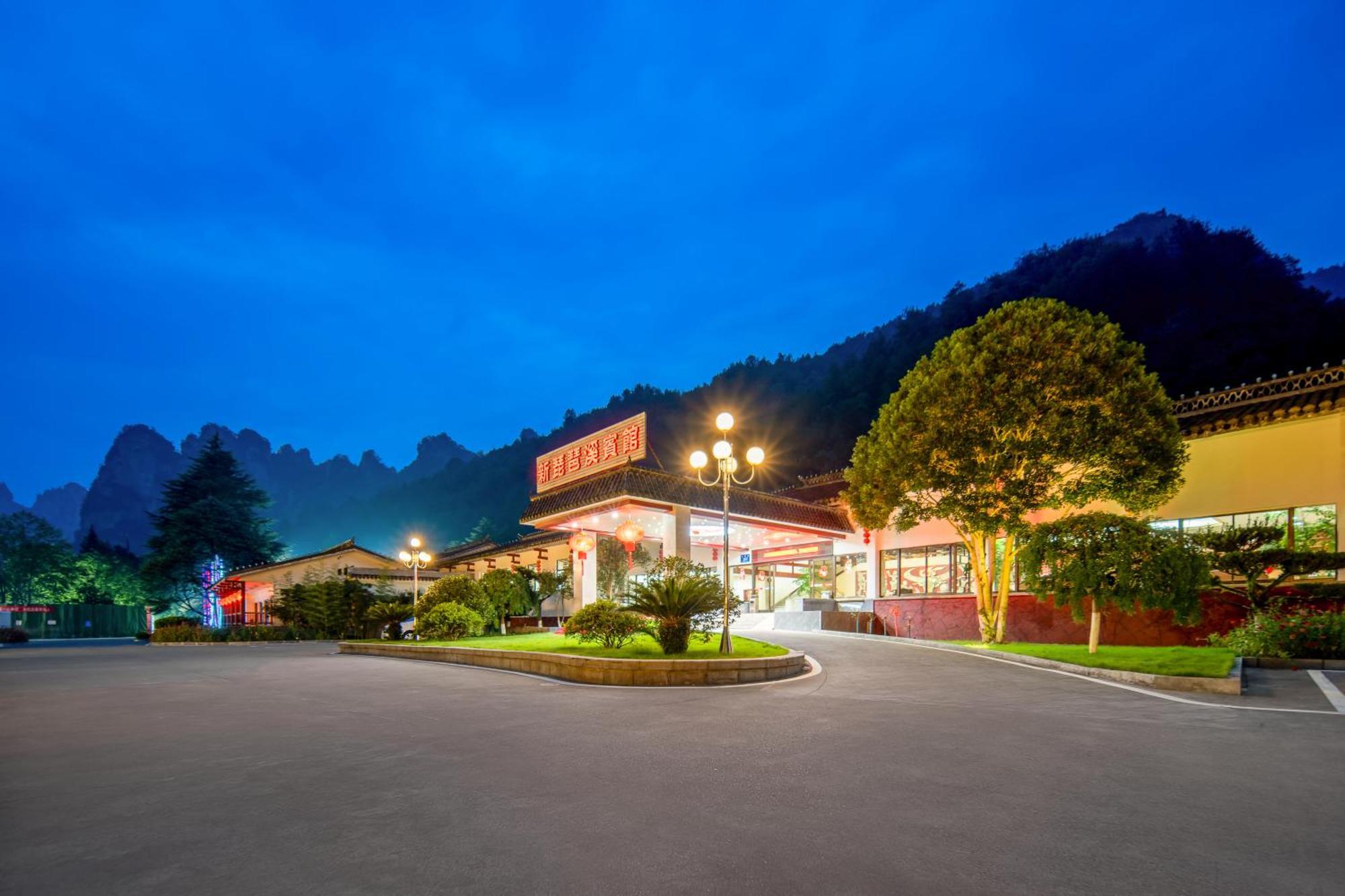 Hunan New Pipaxi Hotel Zhangjiajie Exterior photo